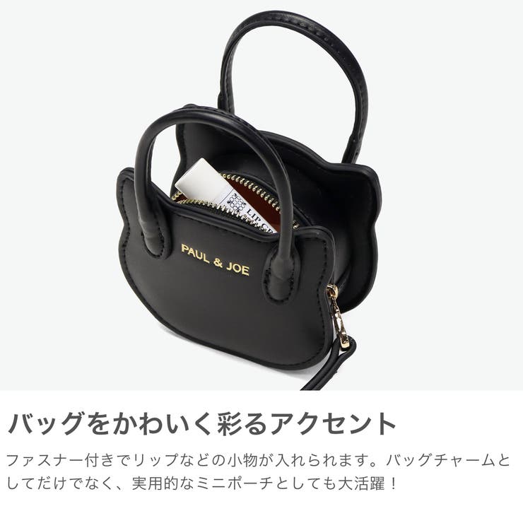 PAUL＆JOEACCESSOIRES ポーチ ポールアンドジョー | ギャレリア Bag＆Luggage | 詳細画像3 