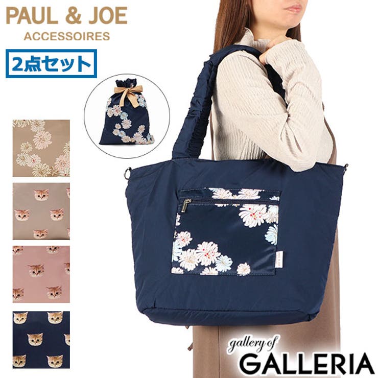 PAUL＆JOEACCESSOIRES トートバッグ ポールアンドジョー | ギャレリア Bag＆Luggage | 詳細画像1 