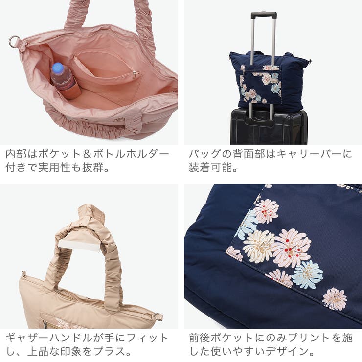 PAUL＆JOEACCESSOIRES トートバッグ ポールアンドジョー | ギャレリア Bag＆Luggage | 詳細画像5 