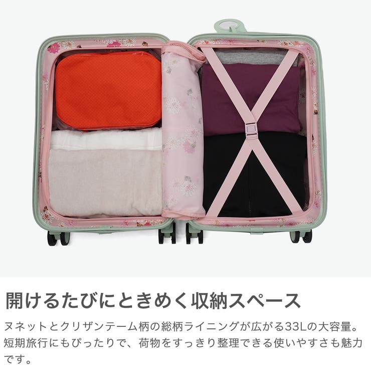 PAUL＆JOEACCESSOIRES スーツケース ポールアンドジョー | ギャレリア Bag＆Luggage | 詳細画像3 