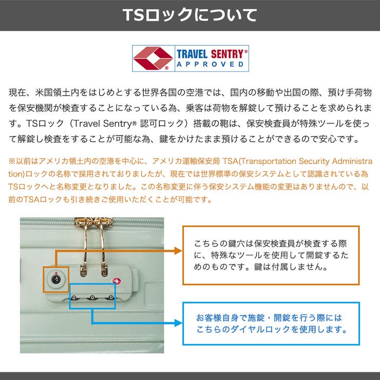 PAUL＆JOEACCESSOIRES スーツケース ポールアンドジョー | ギャレリア Bag＆Luggage | 詳細画像30 