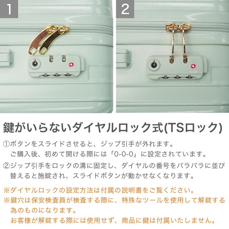 PAUL＆JOEACCESSOIRES スーツケース ポールアンドジョー | ギャレリア Bag＆Luggage | 詳細画像6 