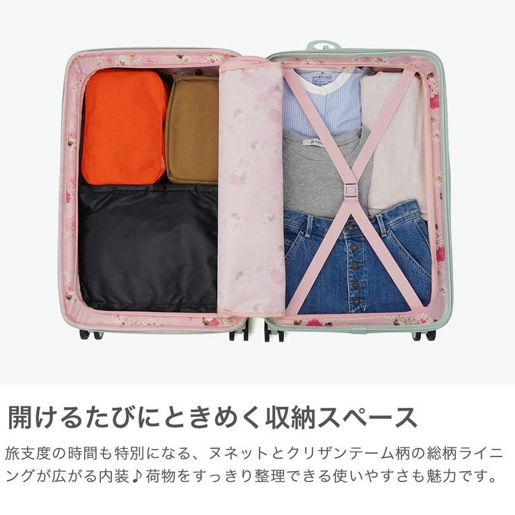 PAUL＆JOEACCESSOIRES スーツケース ポールアンドジョー | ギャレリア Bag＆Luggage | 詳細画像4 