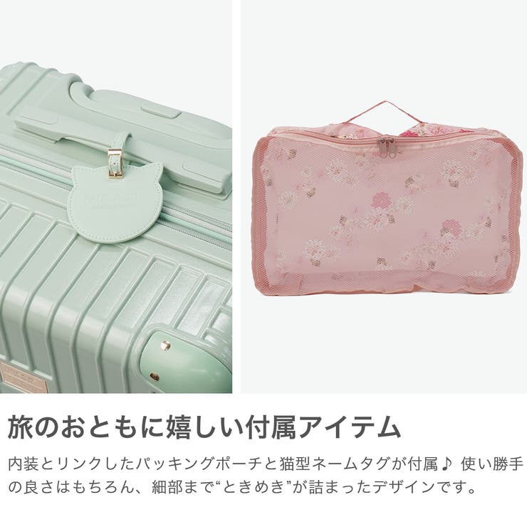 PAUL＆JOEACCESSOIRES スーツケース ポールアンドジョー | ギャレリア Bag＆Luggage | 詳細画像5 