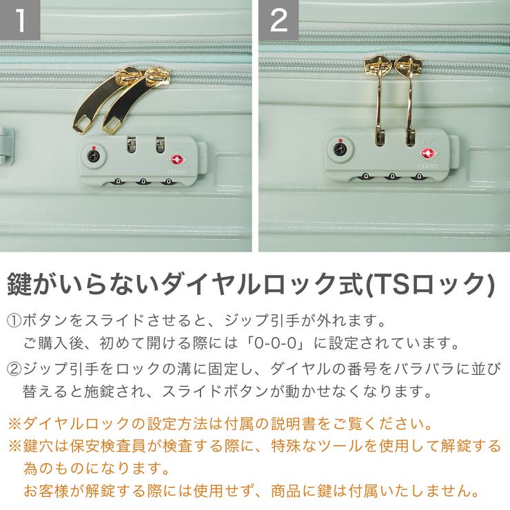 PAUL＆JOEACCESSOIRES スーツケース ポールアンドジョー | ギャレリア Bag＆Luggage | 詳細画像7 