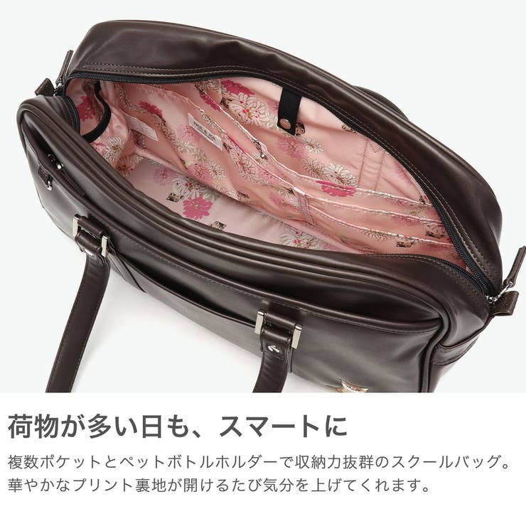 PAUL＆JOEACCESSOIRES スクールバッグ ポールアンドジョー | ギャレリア Bag＆Luggage | 詳細画像4 