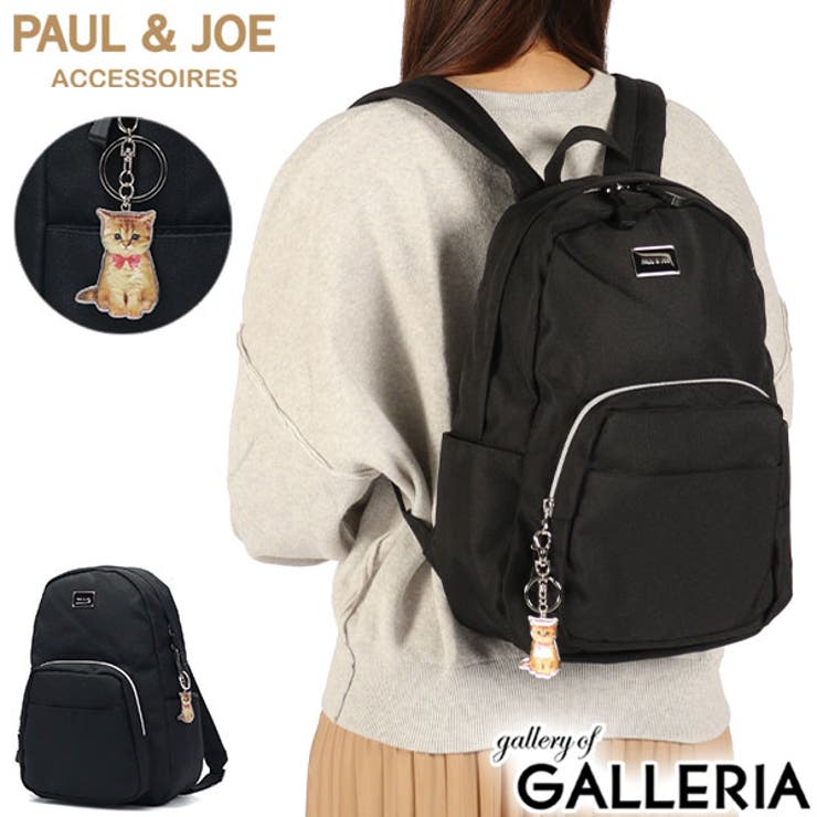 PAUL＆JOEACCESSOIRES リュック ポールアンドジョー | ギャレリア Bag＆Luggage | 詳細画像1 