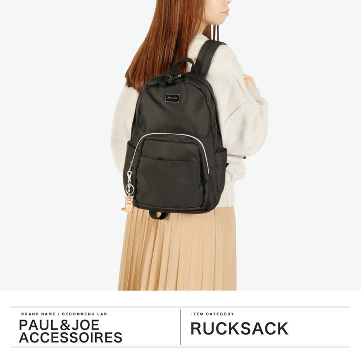 PAUL＆JOEACCESSOIRES リュック ポールアンドジョー | ギャレリア Bag＆Luggage | 詳細画像2 