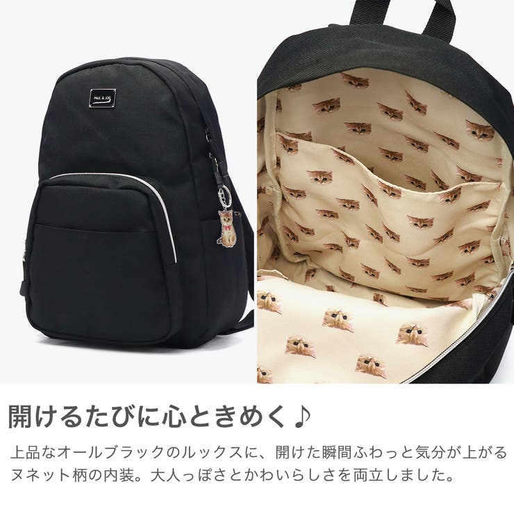 PAUL＆JOEACCESSOIRES リュック ポールアンドジョー | ギャレリア Bag＆Luggage | 詳細画像3 