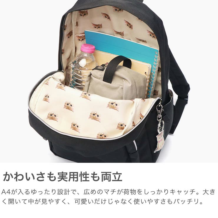 PAUL＆JOEACCESSOIRES リュック ポールアンドジョー | ギャレリア Bag＆Luggage | 詳細画像4 