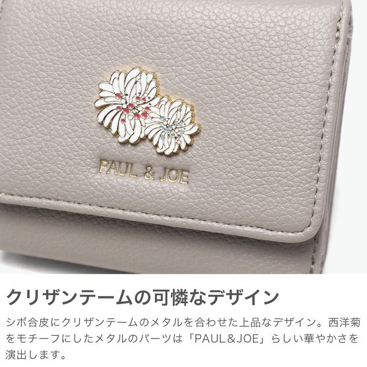 PAUL＆JOEACCESSOIRES 三つ折り財布 ポールアンドジョー | ギャレリア Bag＆Luggage | 詳細画像3 