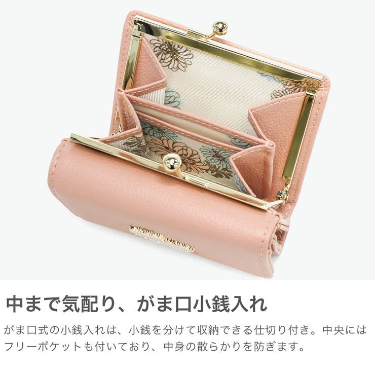 PAUL＆JOEACCESSOIRES 三つ折り財布 ポールアンドジョー | ギャレリア Bag＆Luggage | 詳細画像5 