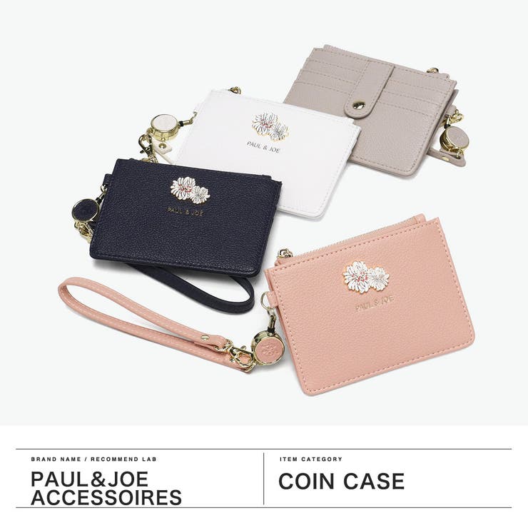 PAUL＆JOEACCESSOIRES コインケース ポールアンドジョー | ギャレリア Bag＆Luggage | 詳細画像2 