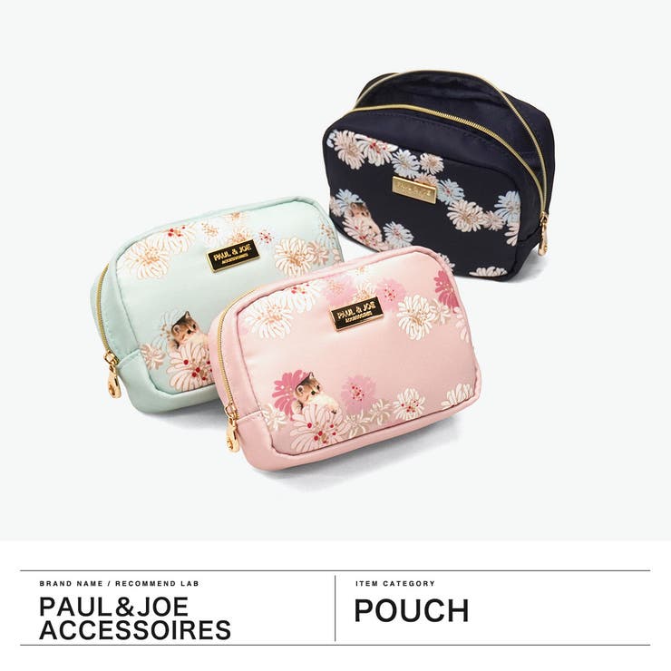 PAUL＆JOEACCESSOIRES ポーチ ポールアンドジョー | ギャレリア Bag＆Luggage | 詳細画像2 