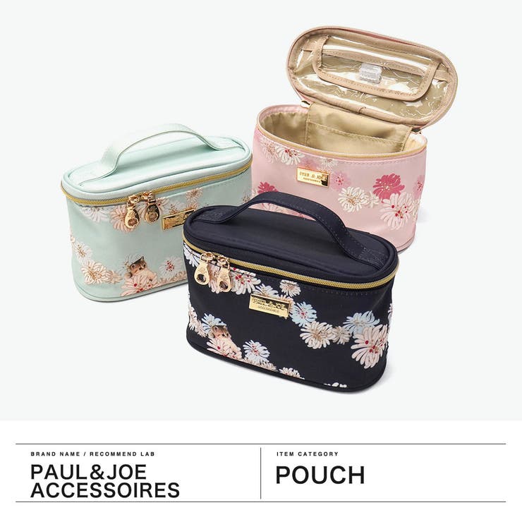 PAUL＆JOEACCESSOIRES ポーチ ポールアンドジョー | ギャレリア Bag＆Luggage | 詳細画像2 