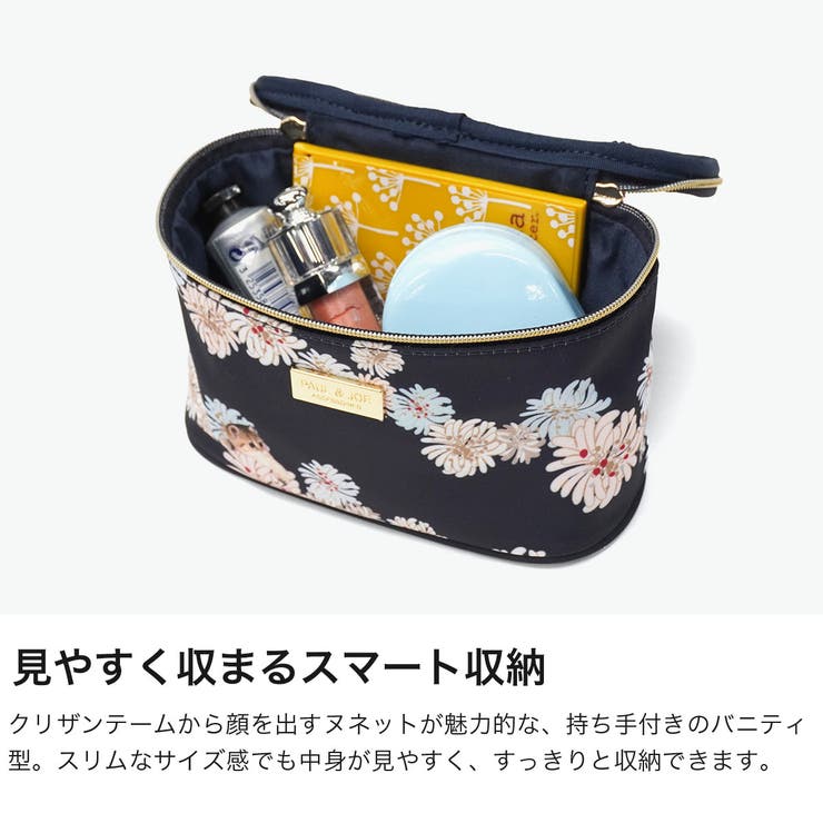 PAUL＆JOEACCESSOIRES ポーチ ポールアンドジョー | ギャレリア Bag＆Luggage | 詳細画像3 