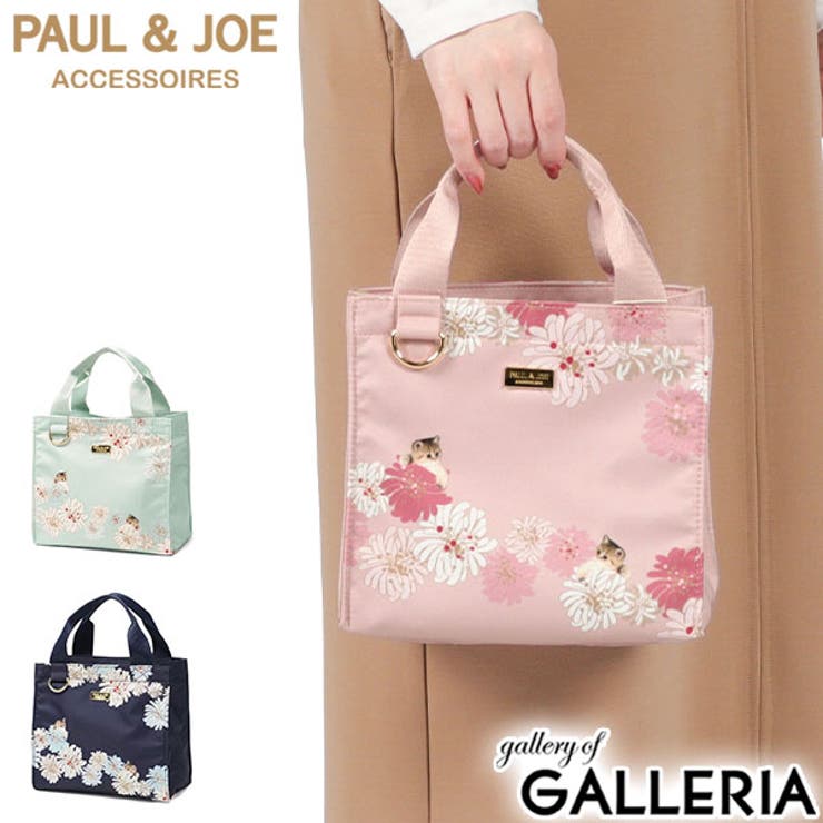 PAUL＆JOEACCESSOIRES トートバッグ ポールアンドジョー | ギャレリア Bag＆Luggage | 詳細画像1 