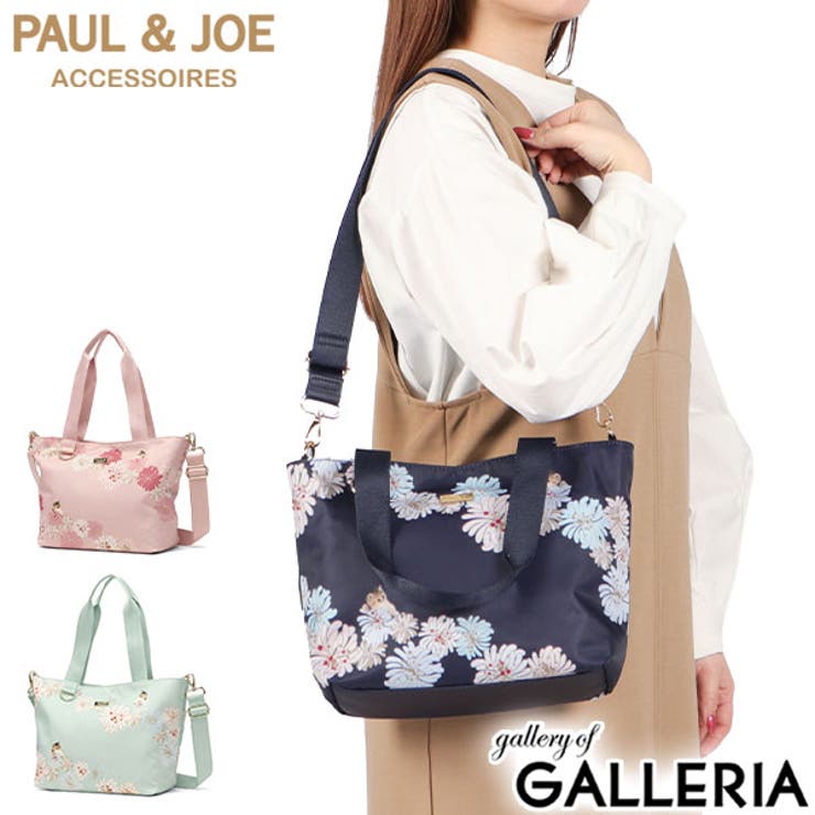 PAUL＆JOEACCESSOIRES トートバッグ ポールアンドジョー | ギャレリア Bag＆Luggage | 詳細画像1 