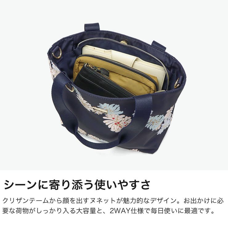 PAUL＆JOEACCESSOIRES トートバッグ ポールアンドジョー | ギャレリア Bag＆Luggage | 詳細画像3 