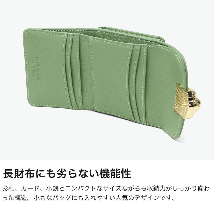 PAUL＆JOEACCESSOIRES 財布 ポールアンドジョー | ギャレリア Bag＆Luggage | 詳細画像4 
