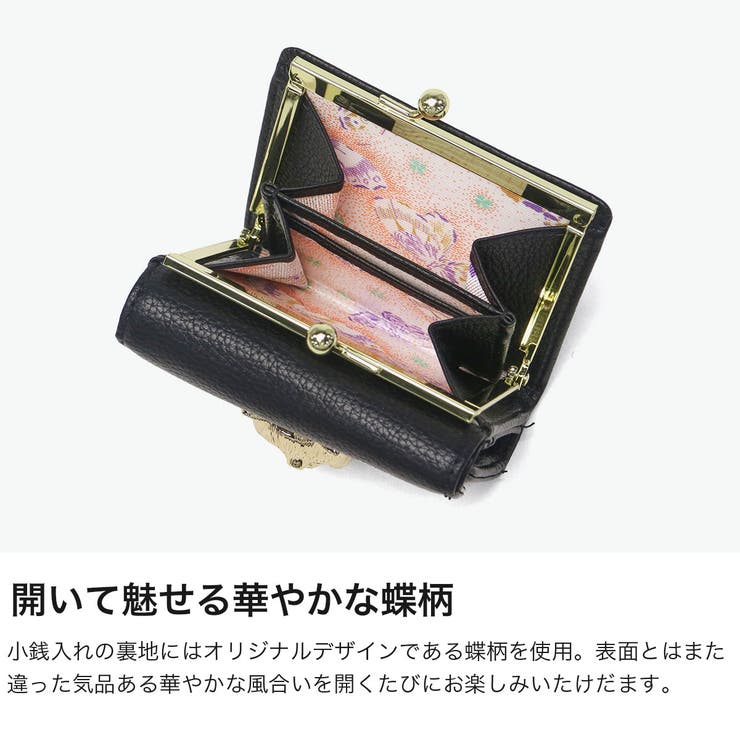 PAUL＆JOEACCESSOIRES 財布 ポールアンドジョー | ギャレリア Bag＆Luggage | 詳細画像5 