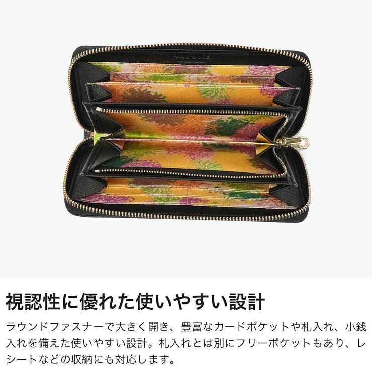 PAUL＆JOEACCESSOIRES 長財布 ポールアンドジョー | ギャレリア Bag＆Luggage | 詳細画像5 