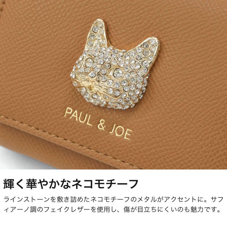 PAUL＆JOEACCESSOIRES 財布 ポールアンドジョー | ギャレリア Bag＆Luggage | 詳細画像3 