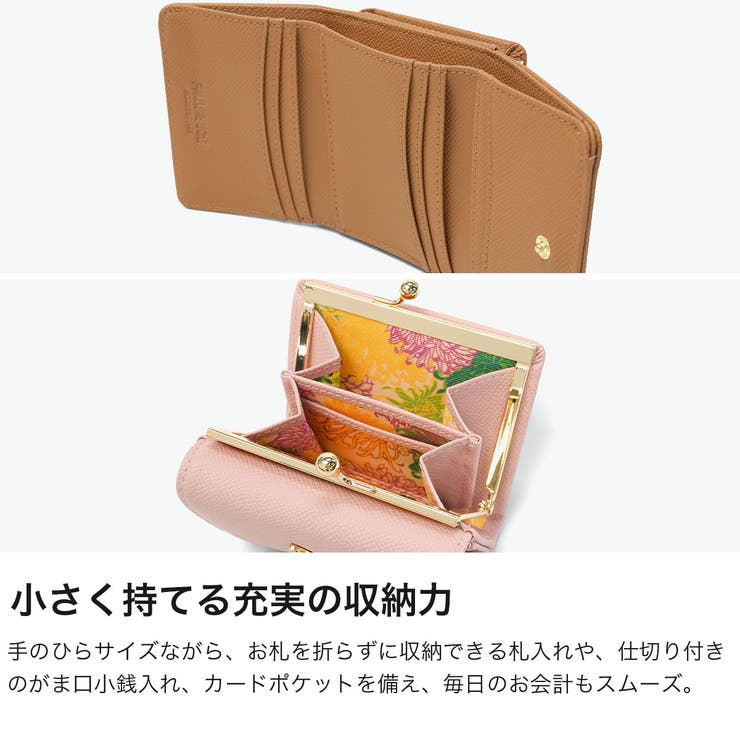 PAUL＆JOEACCESSOIRES 財布 ポールアンドジョー | ギャレリア Bag＆Luggage | 詳細画像5 