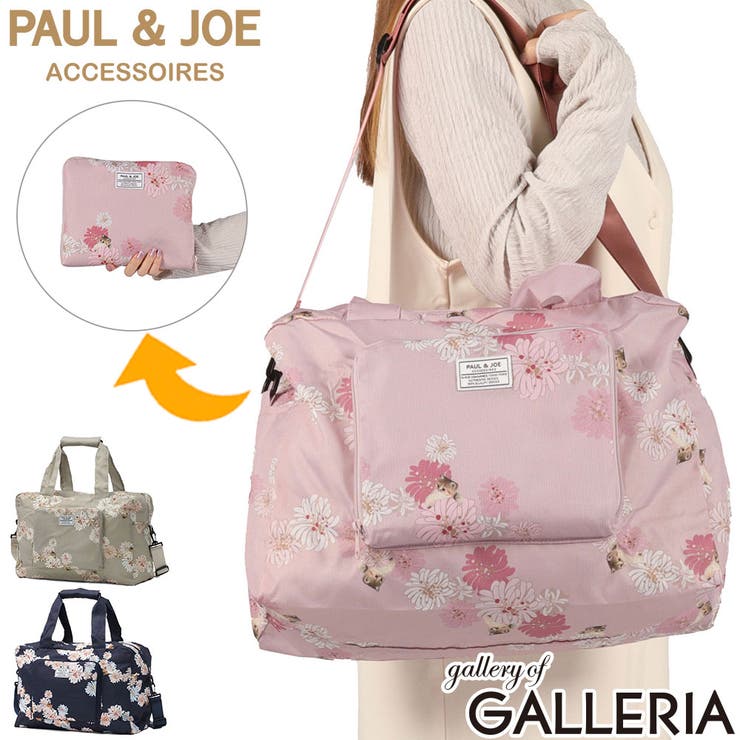 ポールアンドジョー ボストンバッグ PAUL＆JOEACCESSOIRES | ギャレリア Bag＆Luggage | 詳細画像1 