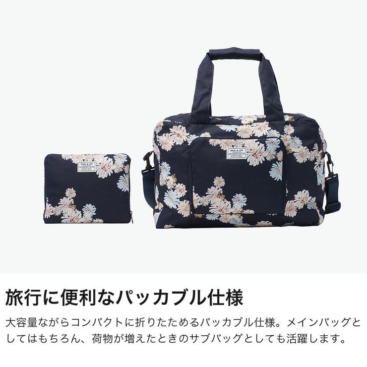 ポールアンドジョー ボストンバッグ PAUL＆JOEACCESSOIRES | ギャレリア Bag＆Luggage | 詳細画像3 