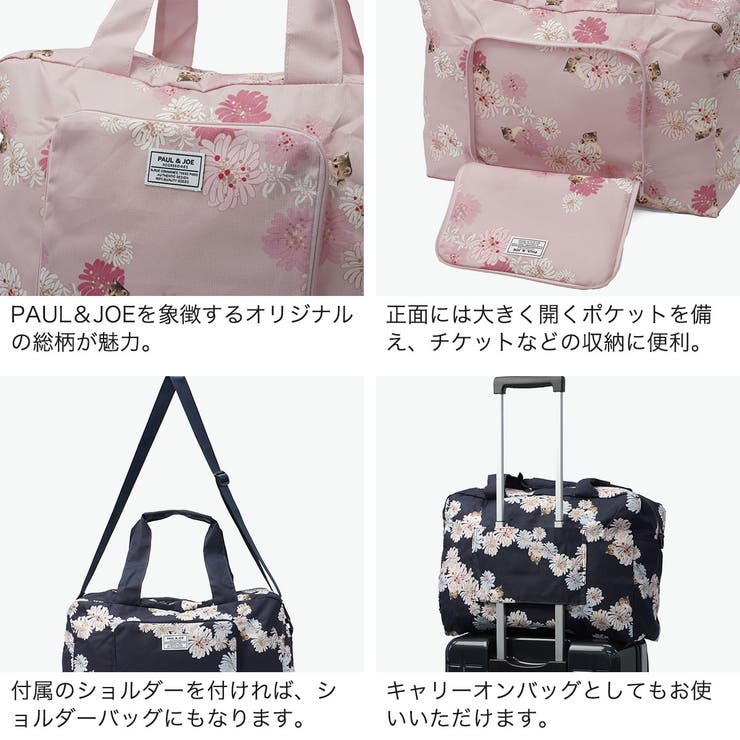 ポールアンドジョー ボストンバッグ PAUL＆JOEACCESSOIRES | ギャレリア Bag＆Luggage | 詳細画像5 