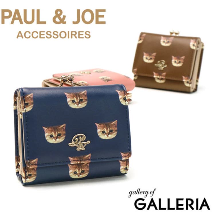 三つ折り財布 PAUL＆JOE ACCESSOIRES[品番：GLNB0003403]｜ギャレリア