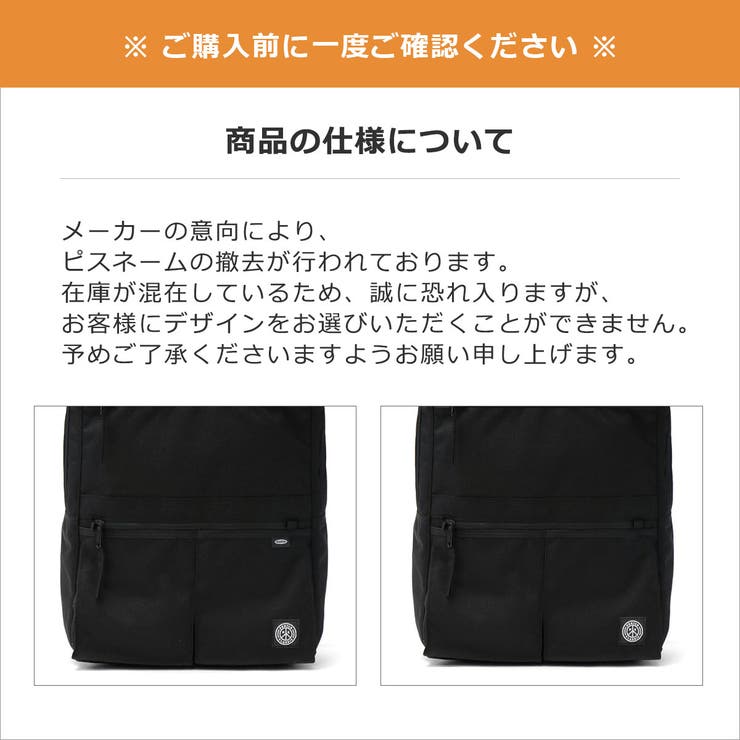 ポータークラシック リュック PorterClassic | ギャレリア Bag＆Luggage | 詳細画像24 