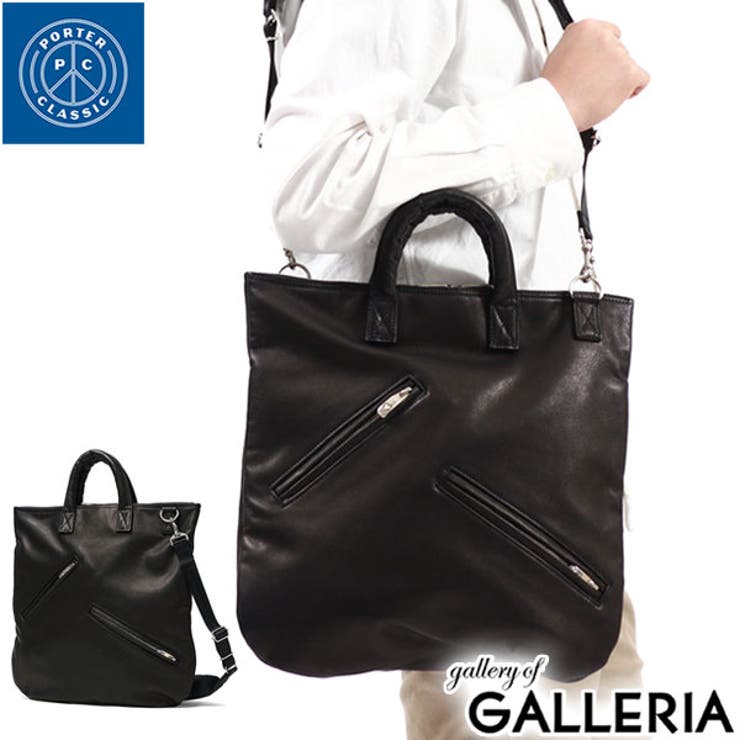 ポータークラシック ショルダーバッグ PorterClassic | ギャレリア Bag＆Luggage | 詳細画像1 