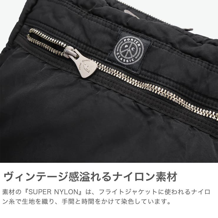 ポータークラシック ショルダーバッグ PorterClassic | ギャレリア Bag＆Luggage | 詳細画像5 