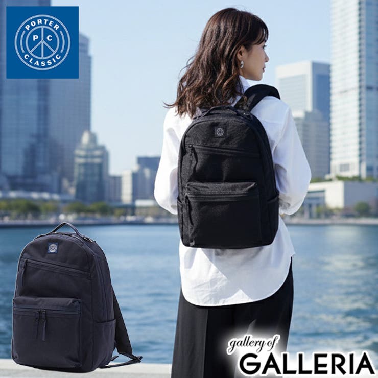 ポータークラシック リュック PorterClassic | ギャレリア Bag＆Luggage | 詳細画像1 