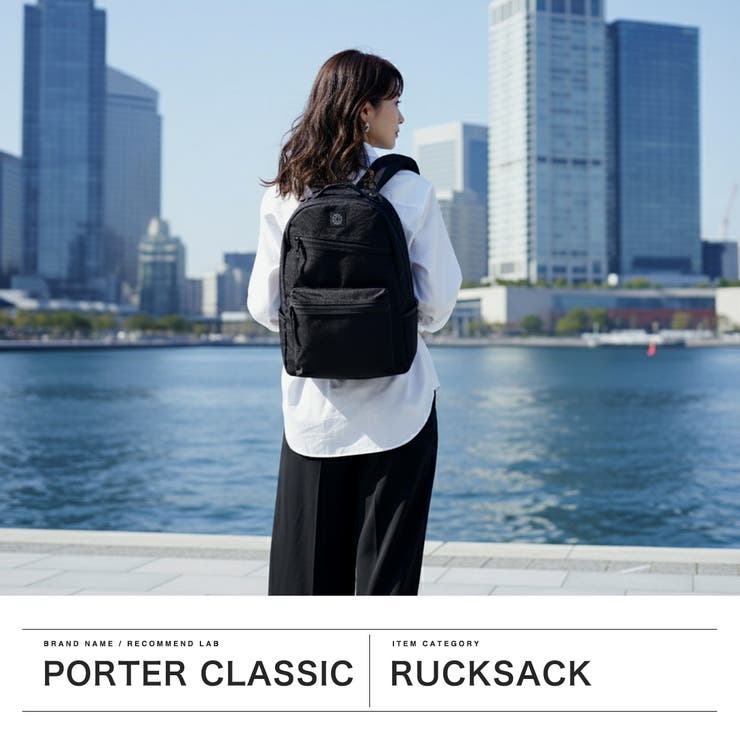 ポータークラシック リュック PorterClassic | ギャレリア Bag＆Luggage | 詳細画像3 