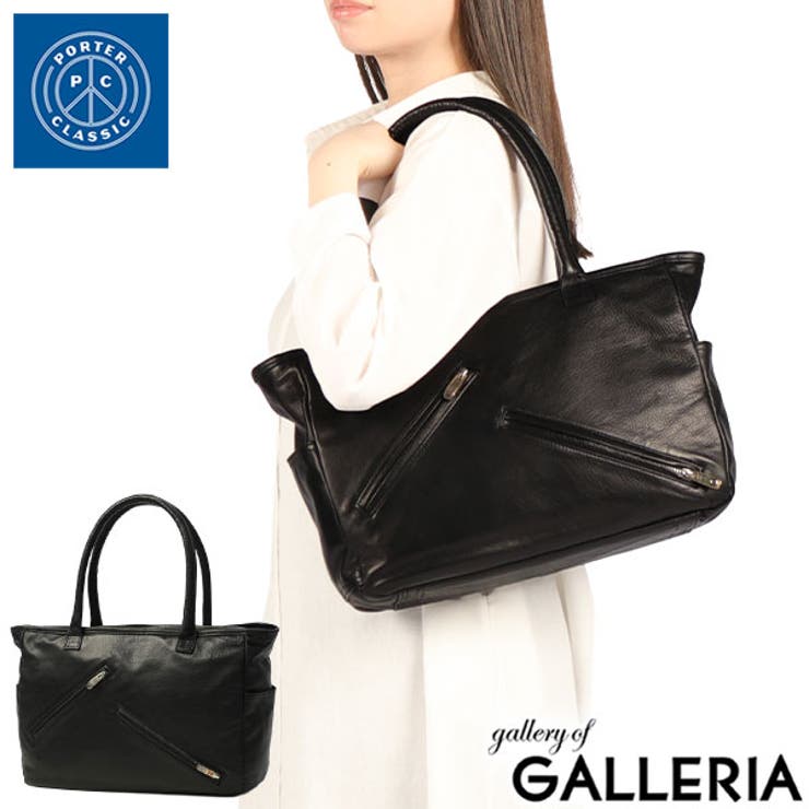 ポータークラシック トートバッグ PorterClassic | ギャレリア Bag＆Luggage | 詳細画像1 