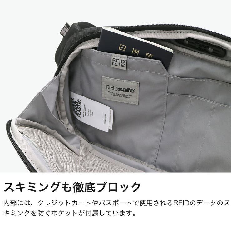 パックセーフ ボディバッグ pacsafe | ギャレリア Bag＆Luggage | 詳細画像4 