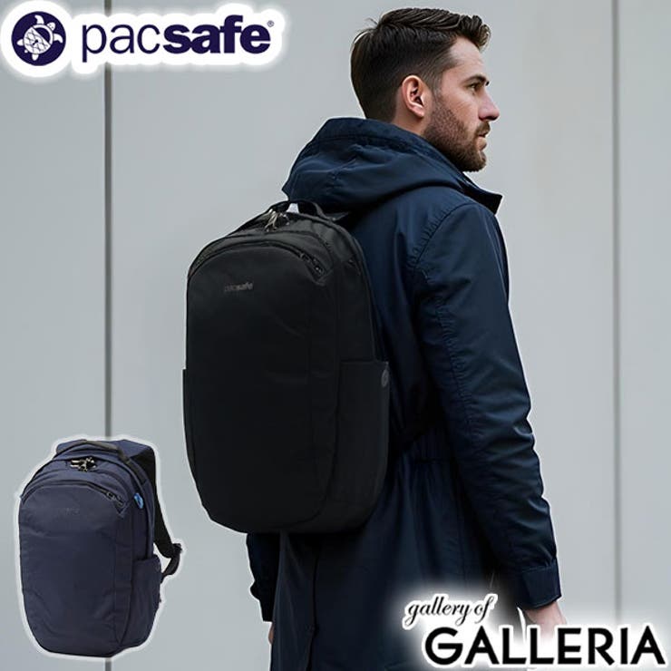 パックセーフ リュック pacsafe | ギャレリア Bag＆Luggage | 詳細画像1 