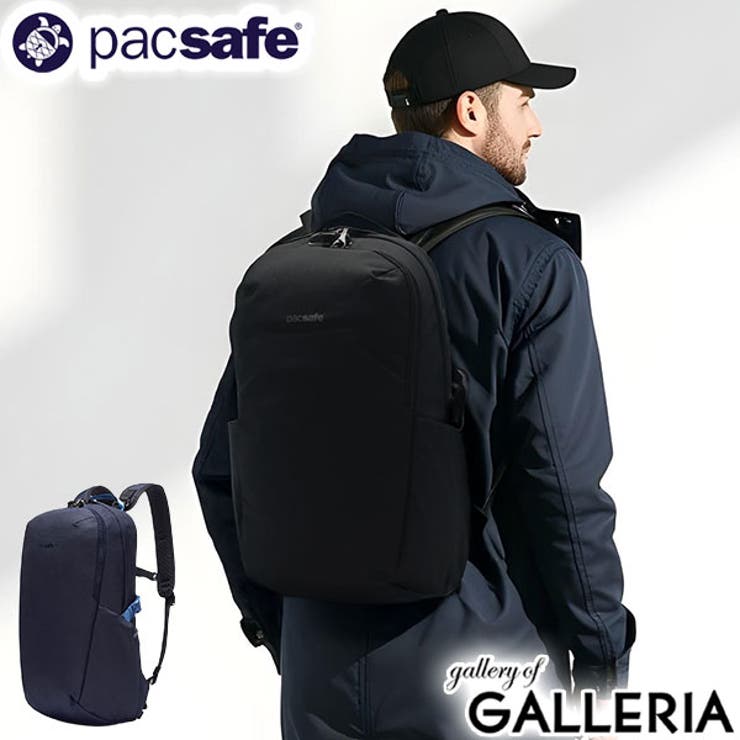 パックセーフ リュック pacsafe | ギャレリア Bag＆Luggage | 詳細画像1 
