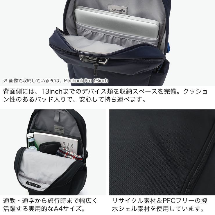 パックセーフ リュック pacsafe | ギャレリア Bag＆Luggage | 詳細画像5 