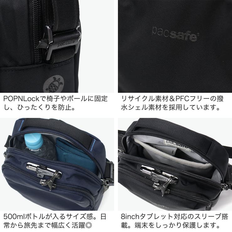 パックセーフ ショルダーバッグ pacsafe | ギャレリア Bag＆Luggage | 詳細画像5 