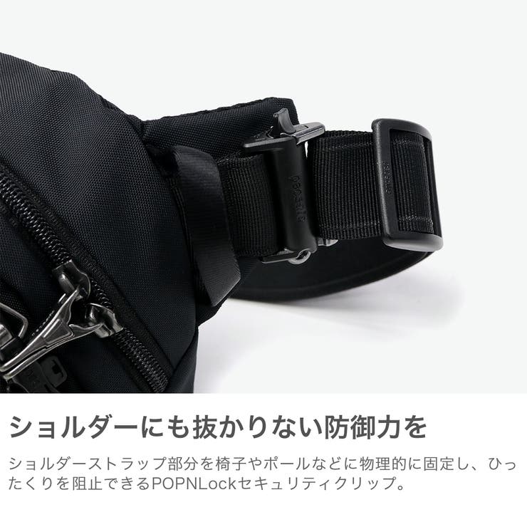 パックセーフ ボディバッグ pacsafe | ギャレリア Bag＆Luggage | 詳細画像5 