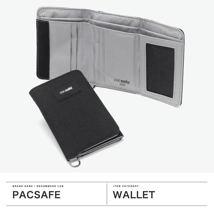 パックセーフ 三つ折り財布 pacsafe | ギャレリア Bag＆Luggage | 詳細画像2 