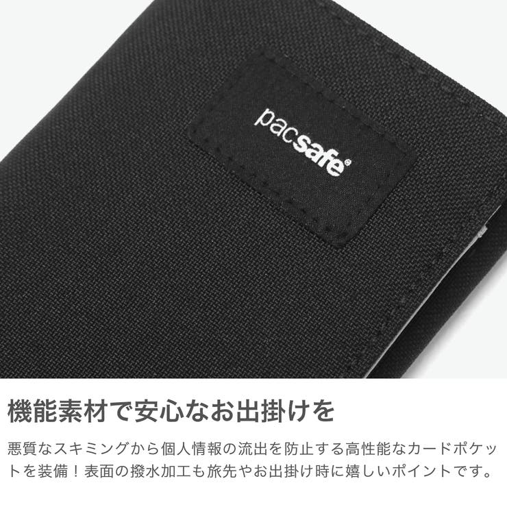 パックセーフ 三つ折り財布 pacsafe | ギャレリア Bag＆Luggage | 詳細画像3 