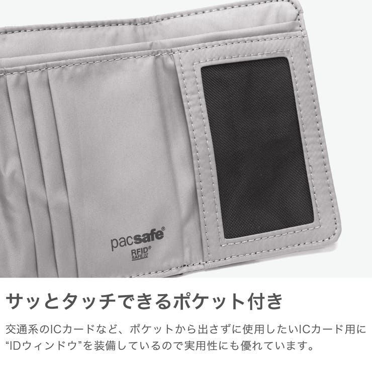パックセーフ 三つ折り財布 pacsafe | ギャレリア Bag＆Luggage | 詳細画像5 