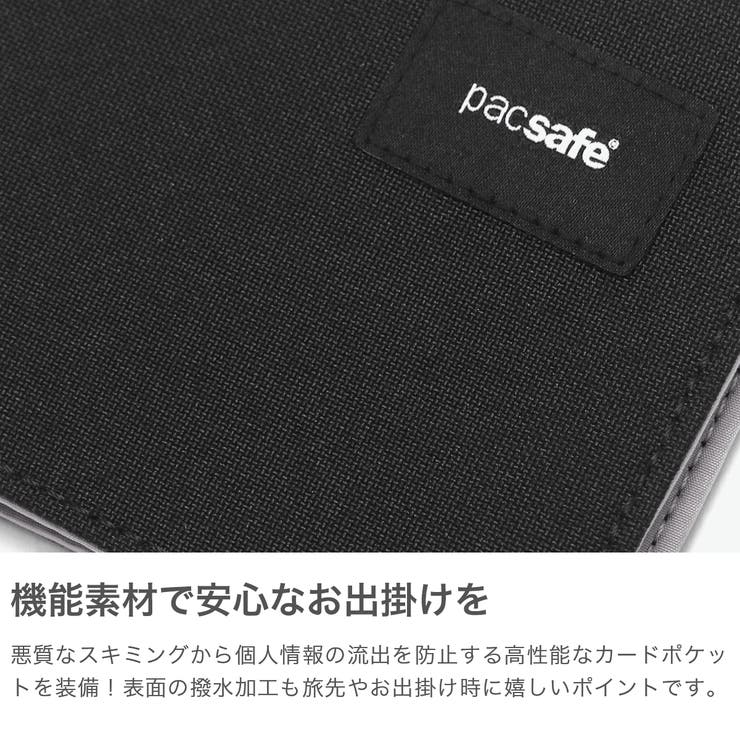 パックセーフ 二つ折り財布 pacsafe | ギャレリア Bag＆Luggage | 詳細画像3 