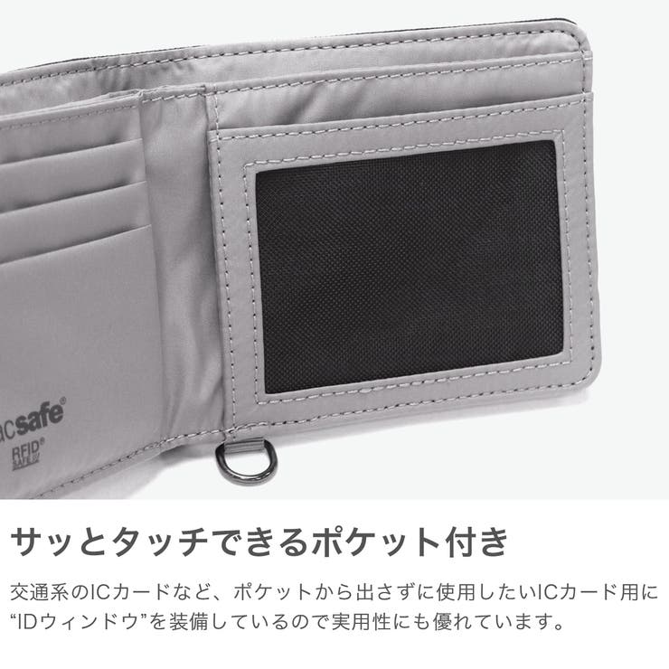 パックセーフ 二つ折り財布 pacsafe | ギャレリア Bag＆Luggage | 詳細画像5 