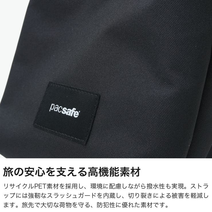 パックセーフ ショルダーバッグ pacsafe | ギャレリア Bag＆Luggage | 詳細画像3 